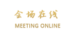 绵阳市仙龙潭假日酒店
